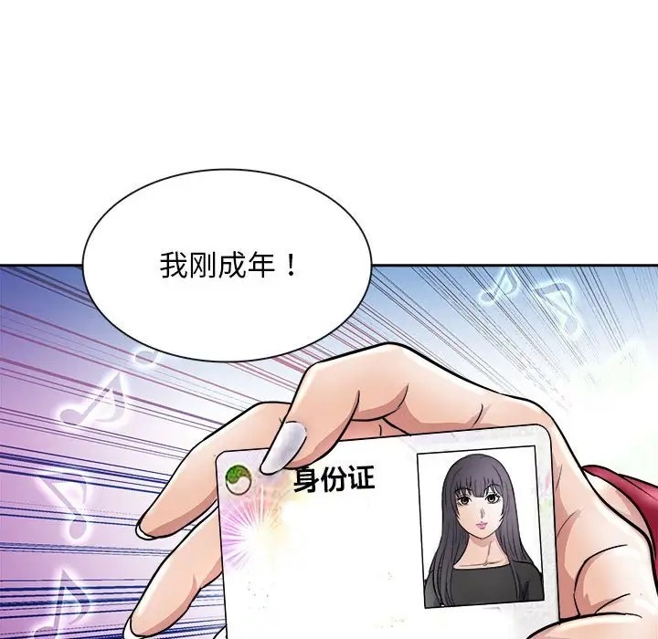 153P - 母女