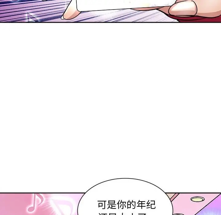 154P - 母女