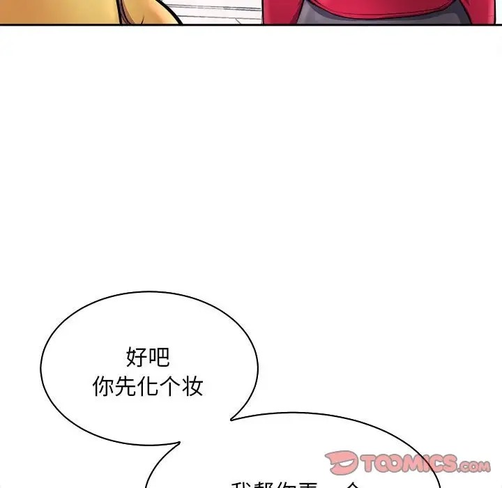 156P - 母女