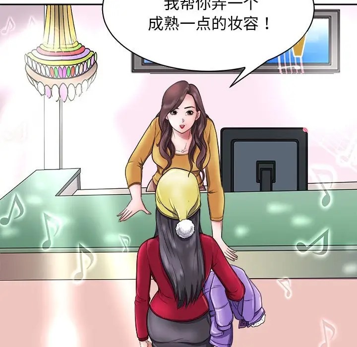 157P - 母女