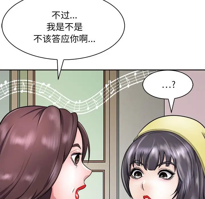 161P - 母女