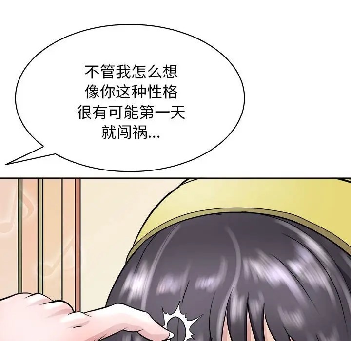 163P - 母女