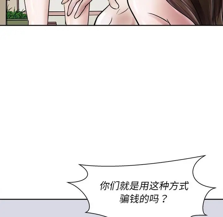 16P - 母女