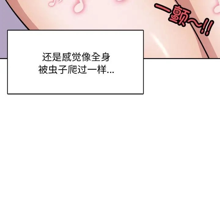 173P - 母女