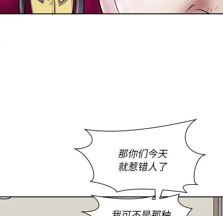 18P - 母女