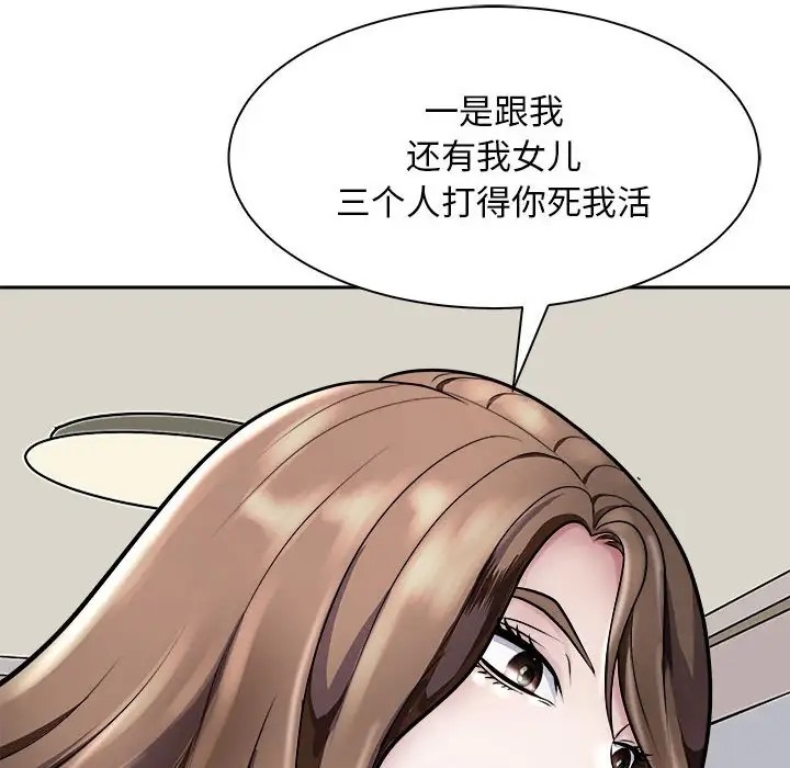 31P - 母女