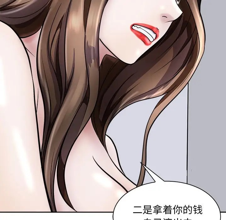 32P - 母女
