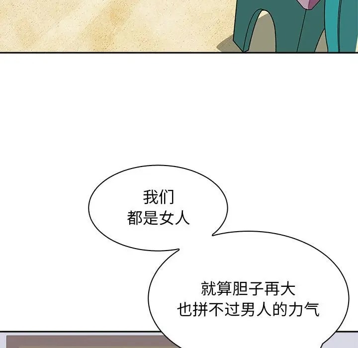46P - 母女