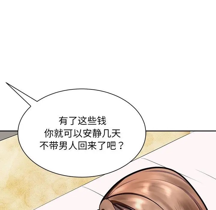 51P - 母女