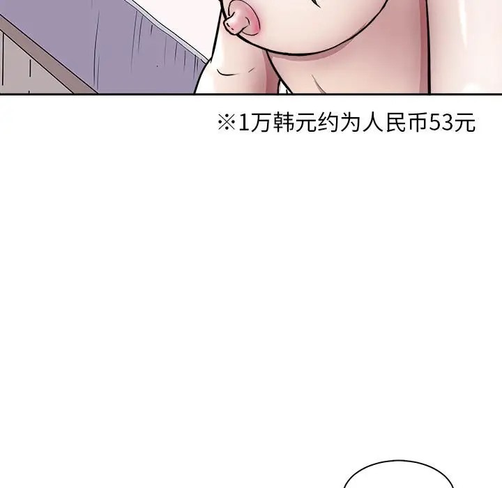 53P - 母女
