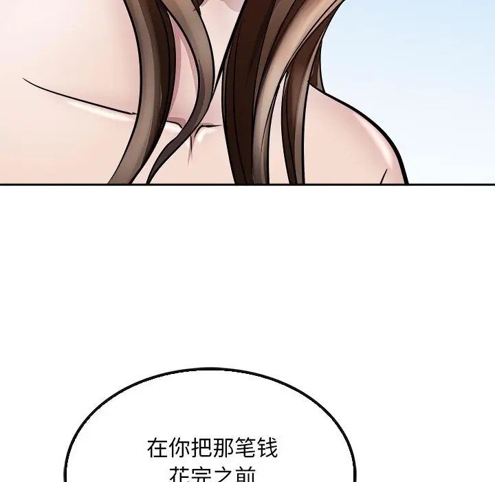 55P - 母女