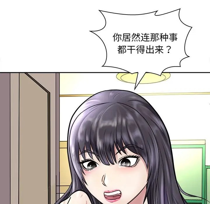 5P - 母女