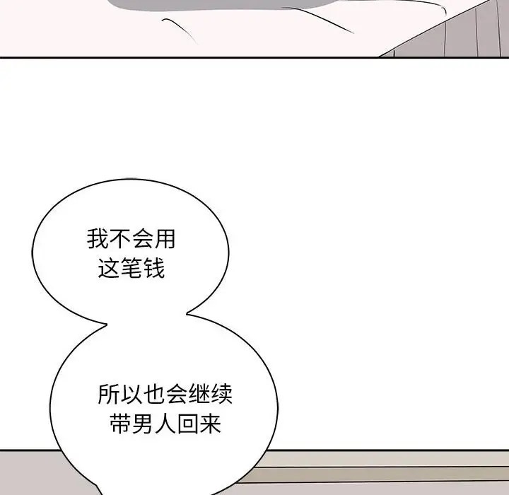 62P - 母女