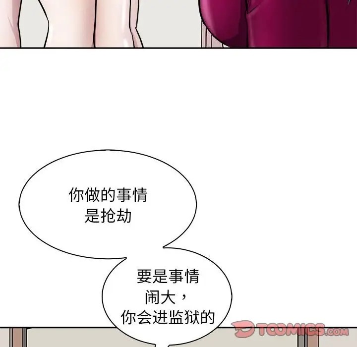 66P - 母女