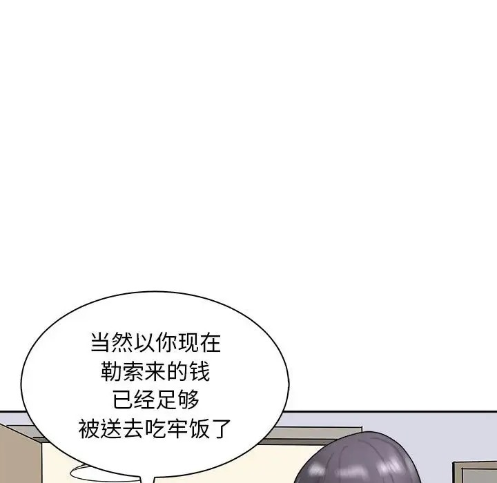69P - 母女