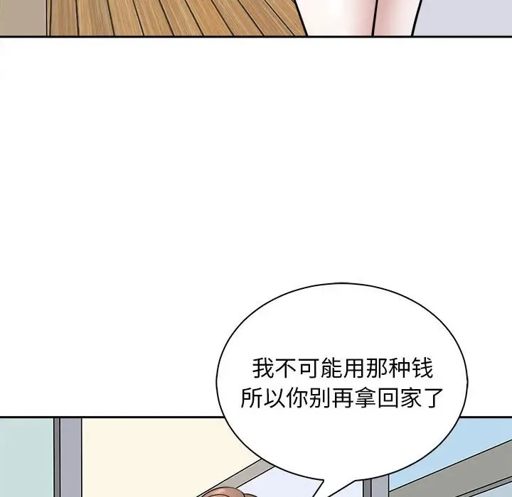 71P - 母女