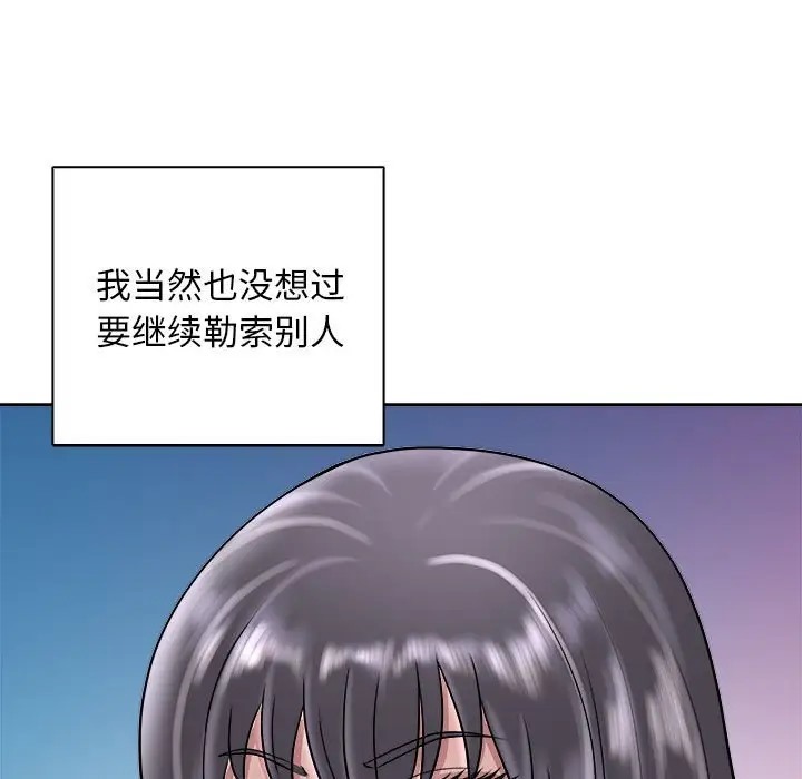 74P - 母女
