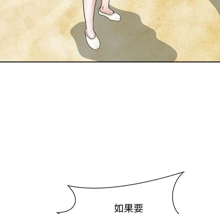 78P - 母女