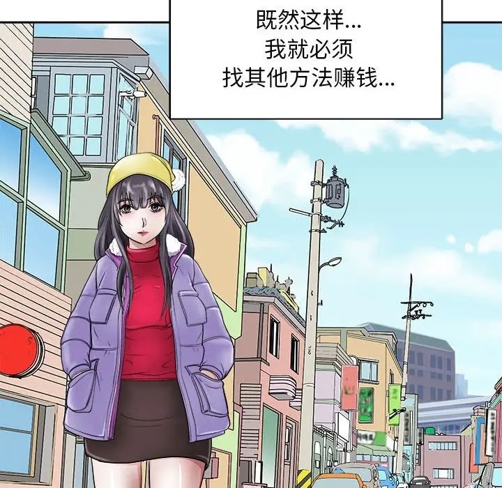 86P - 母女