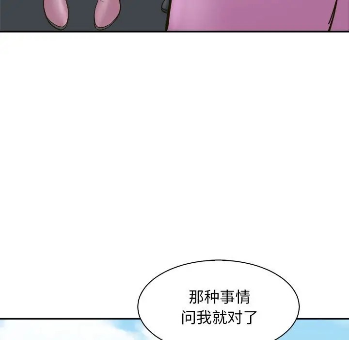 92P - 母女