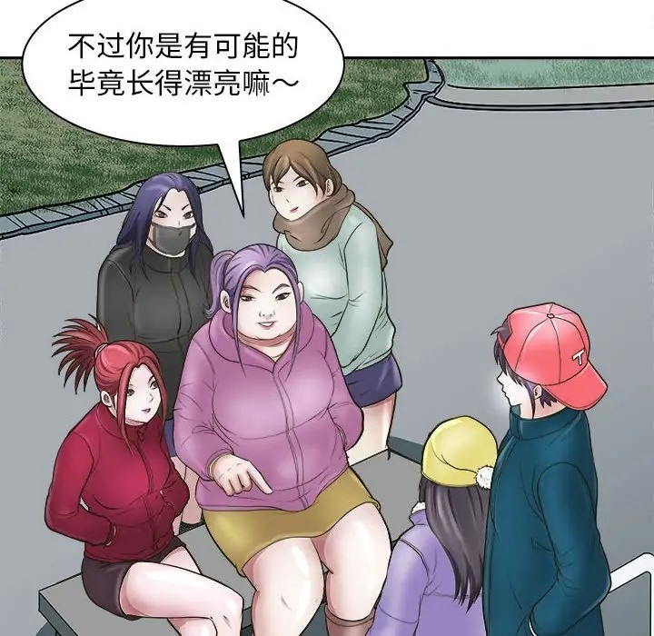 95P - 母女