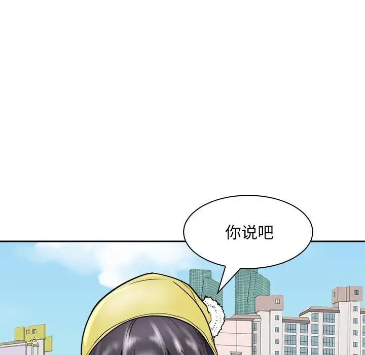97P - 母女