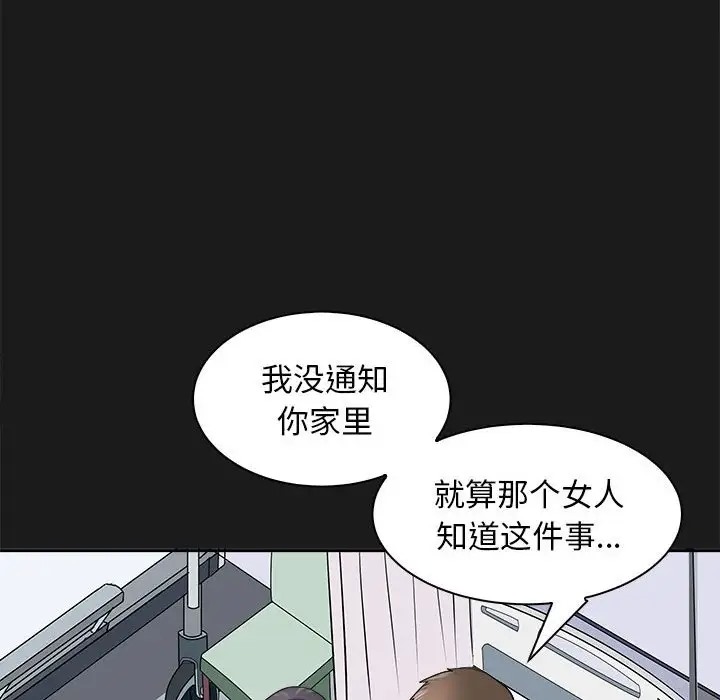 100P - 母女