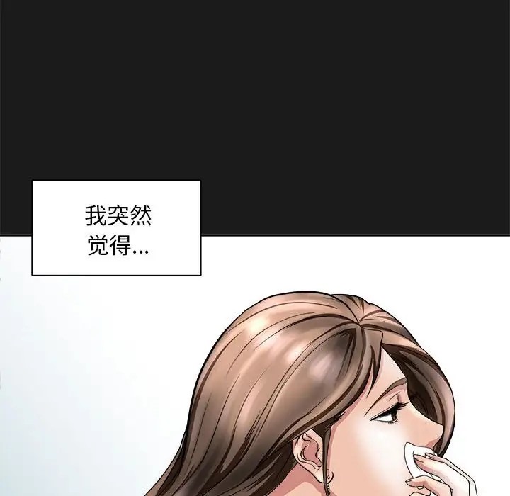 103P - 母女