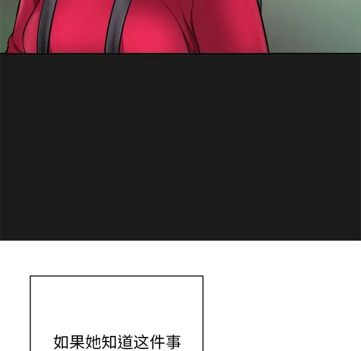 105P - 母女