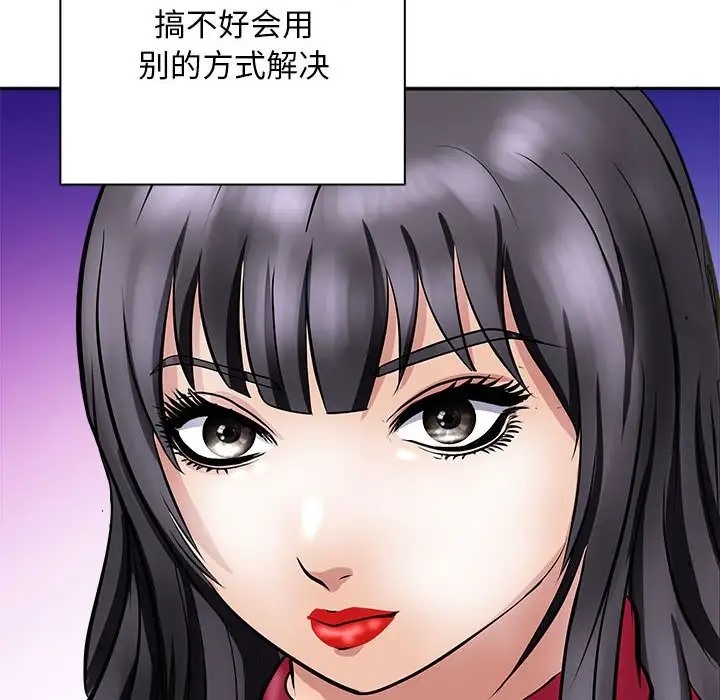 106P - 母女