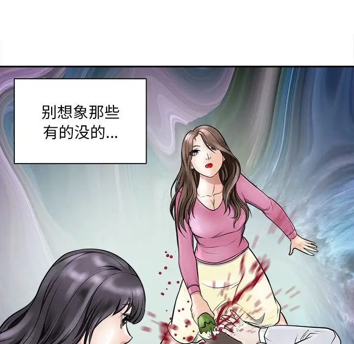 108P - 母女