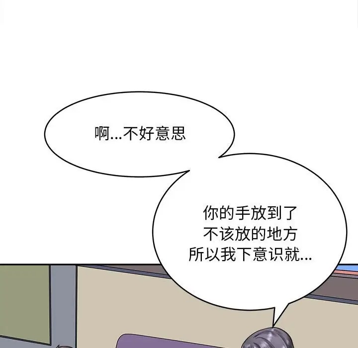 10P - 母女