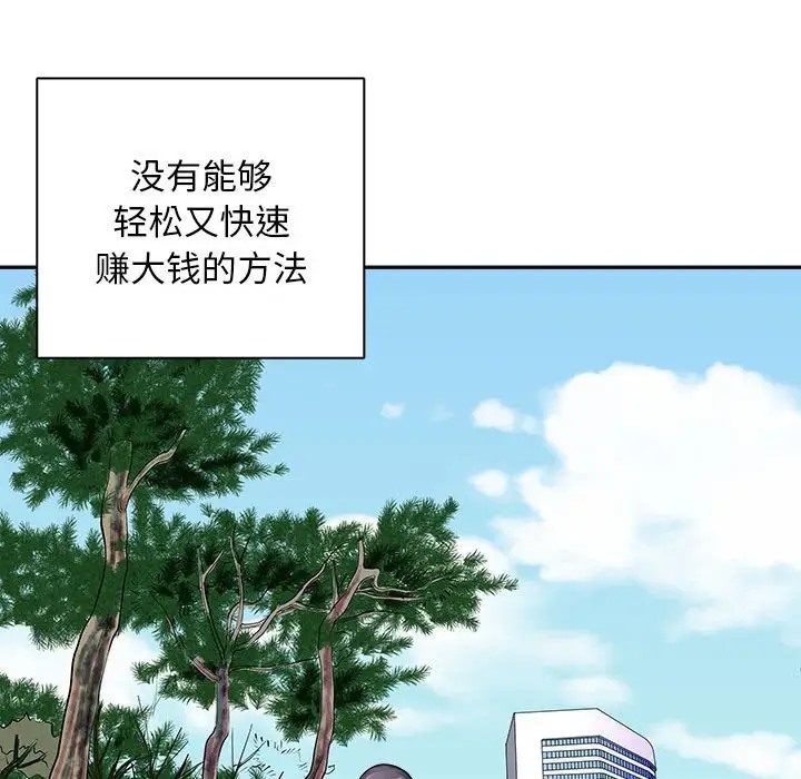 116P - 母女