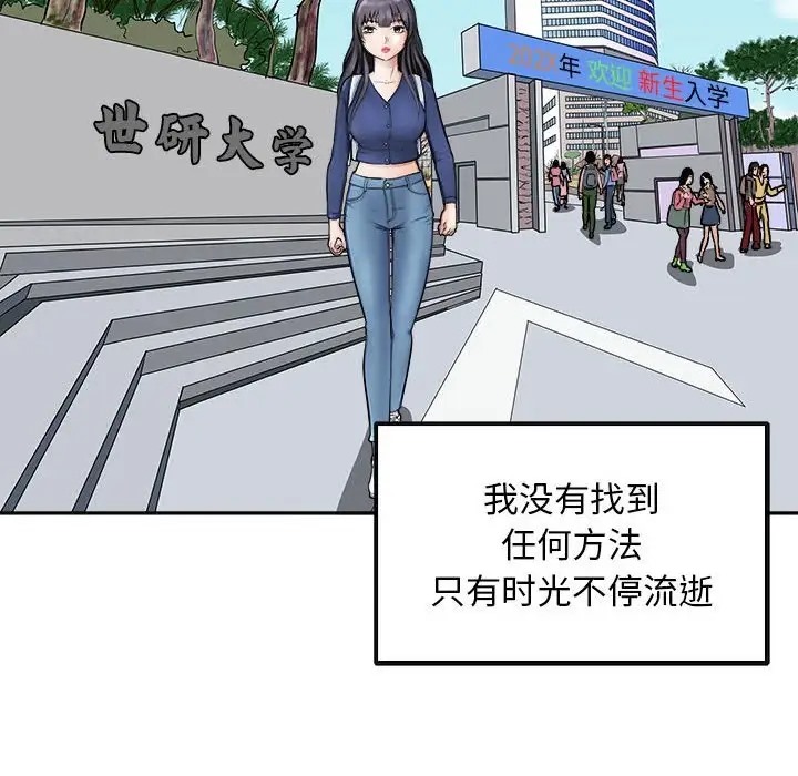 117P - 母女
