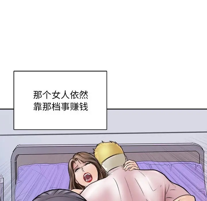 118P - 母女
