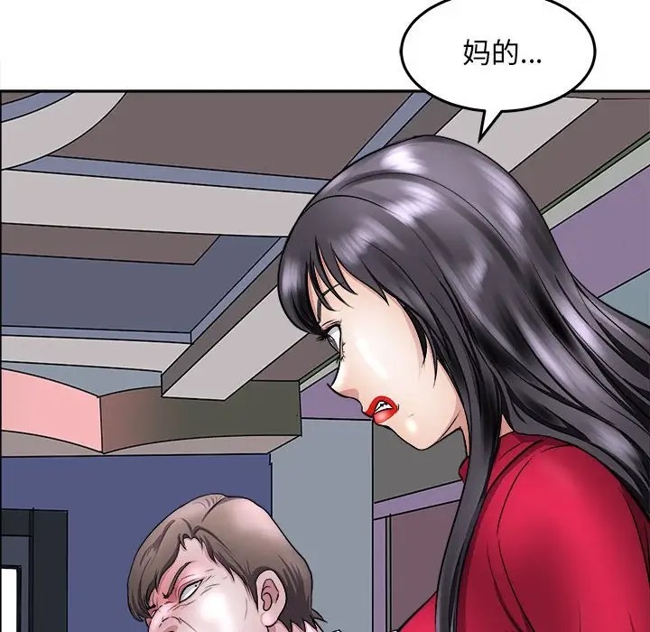 13P - 母女