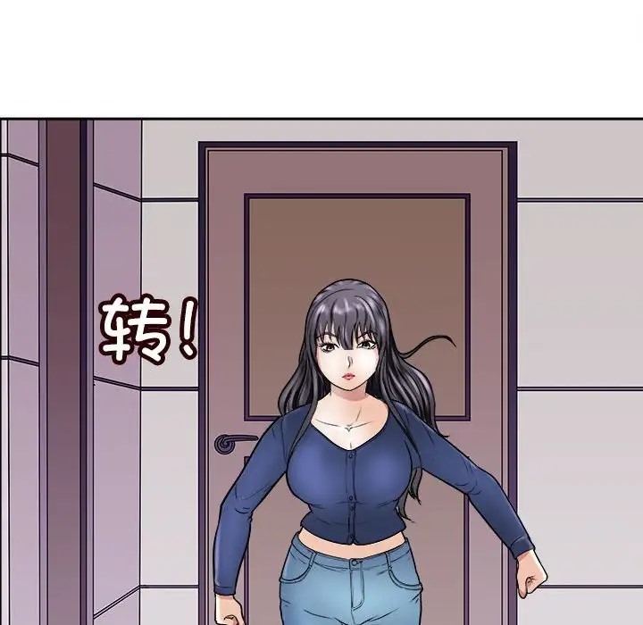 133P - 母女