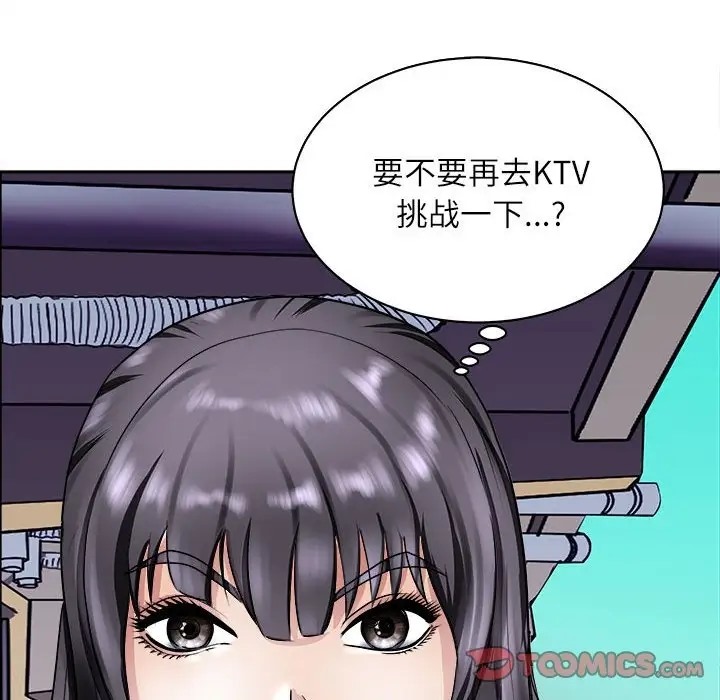 138P - 母女