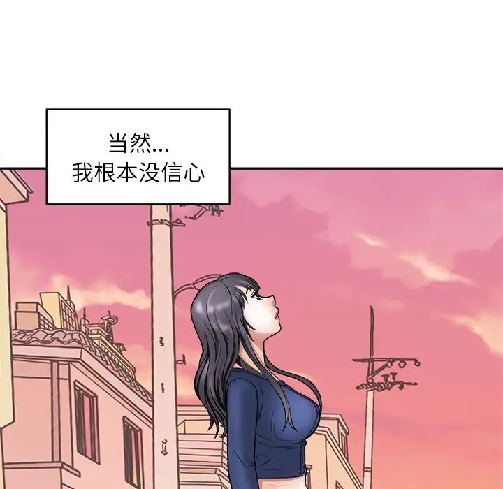 140P - 母女