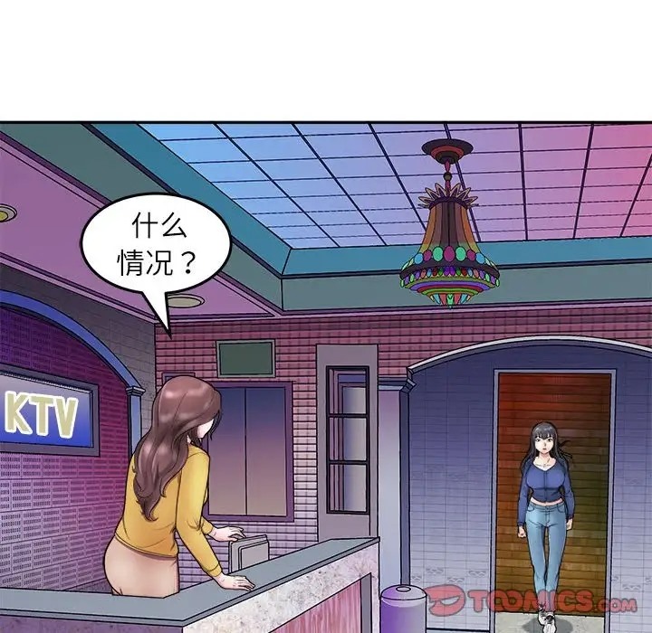 156P - 母女