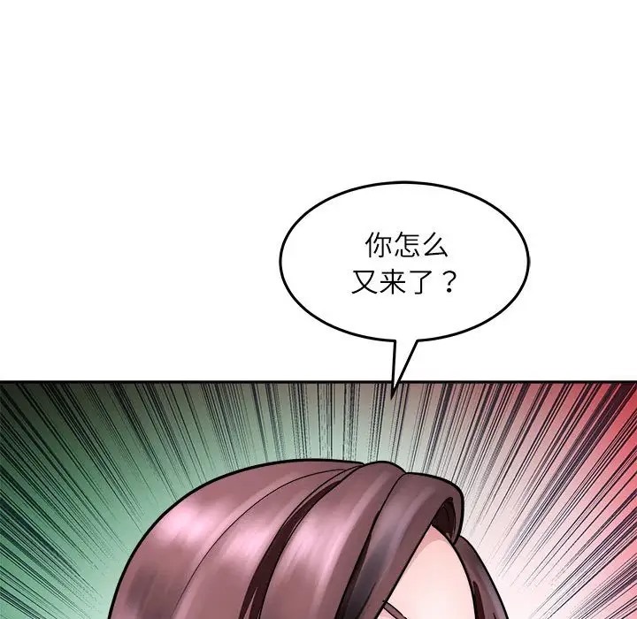 158P - 母女