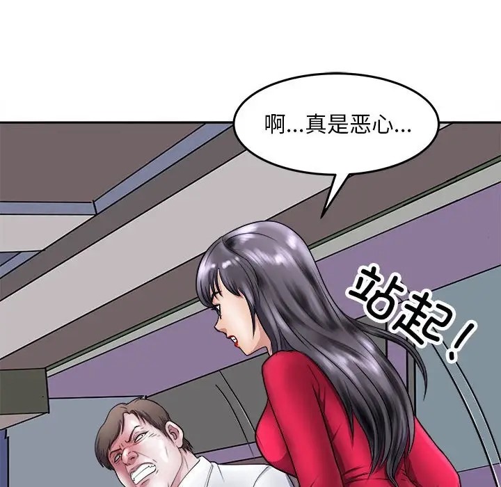 15P - 母女