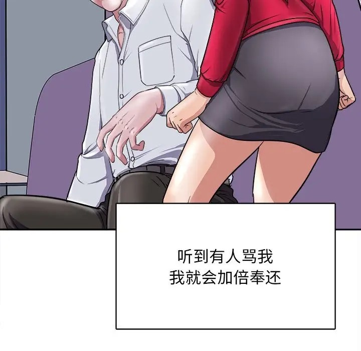 16P - 母女