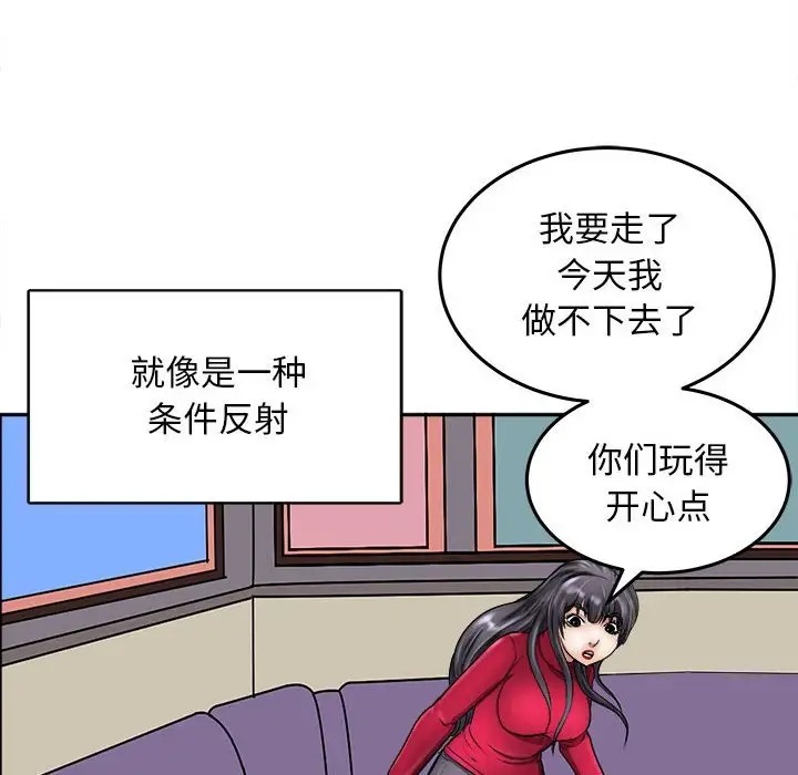 17P - 母女