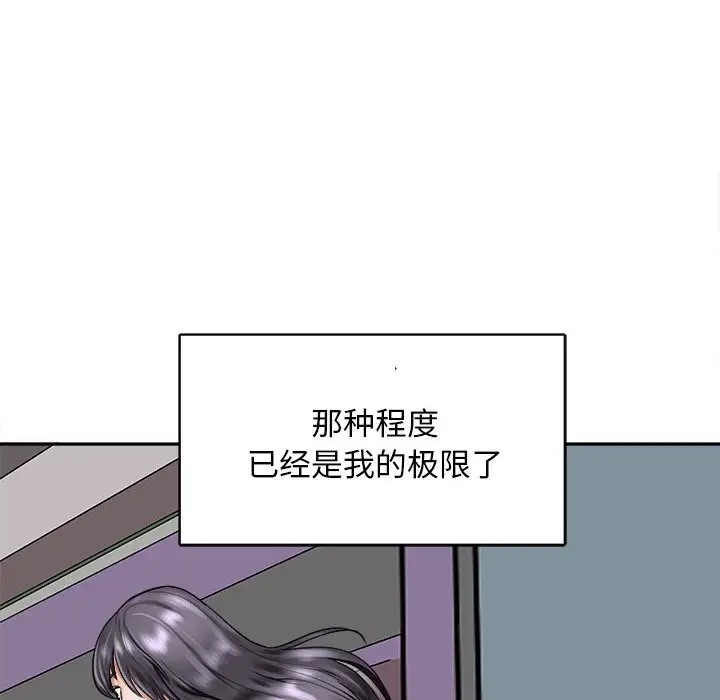 19P - 母女