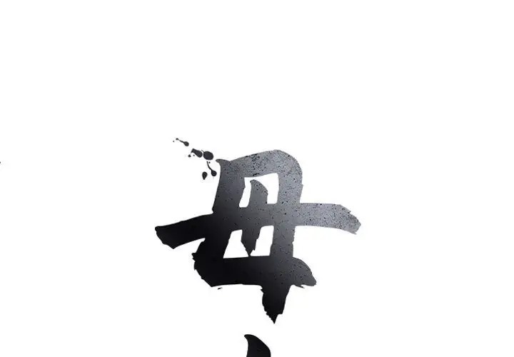 1P - 母女