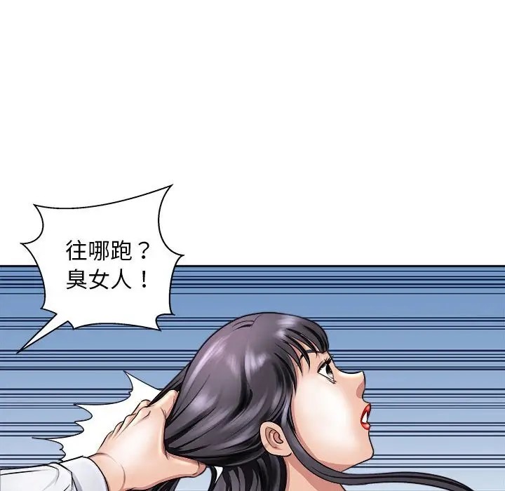 24P - 母女