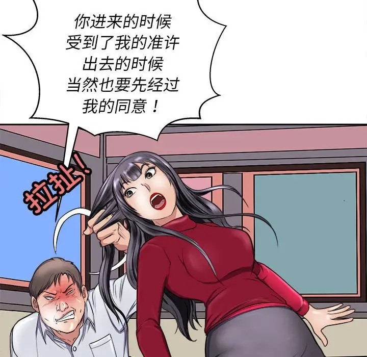 26P - 母女