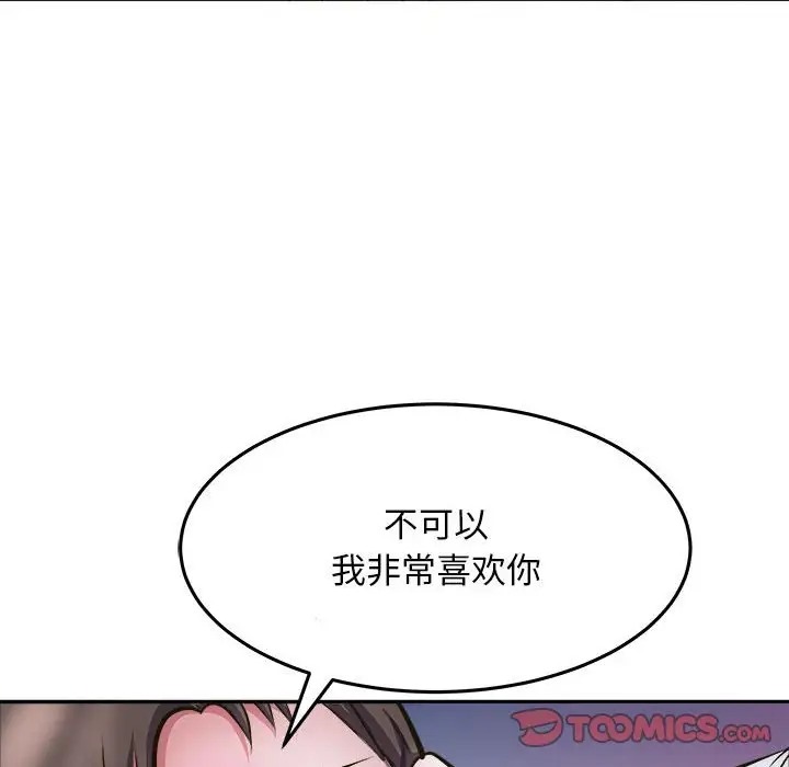 30P - 母女