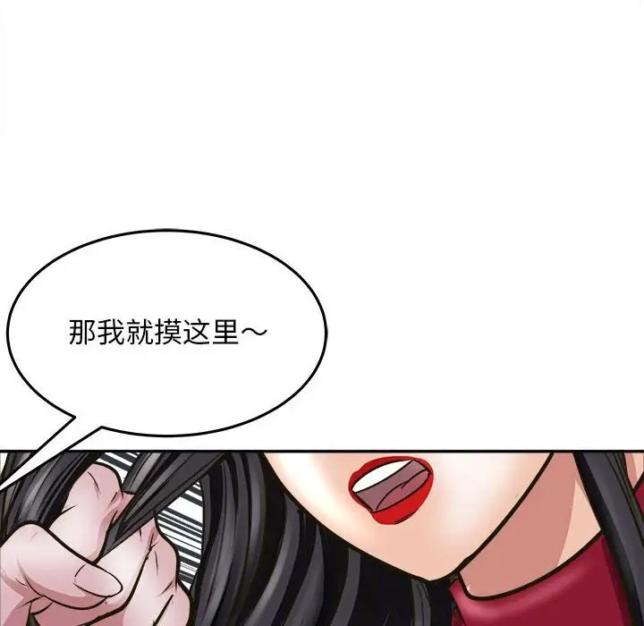 34P - 母女